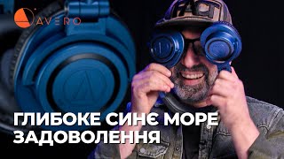 Глибоке синє море задоволення🎧НОВИНКА Навушники лімітованої серії