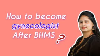 How to become gynecologist after BHMS ? | gynecologist after bhms / BHMS SCOPE