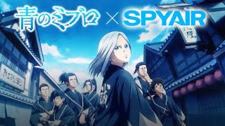 Ao no Miburo The Blue Wolves of Mibu   Opening Theme  Ao  by SPYAIR Revealed