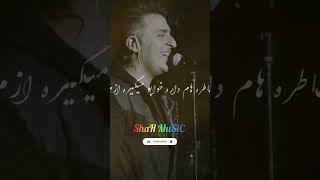 بارون امد یادم داد تو زورت بیشتری #song2023 #farsisong #afghansong #iranisong