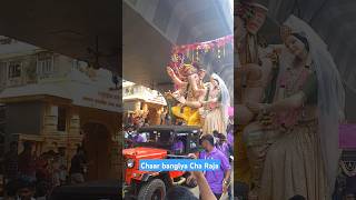 Chaar Banglya cha Raja 2024 #charbangla #bappa #vlogger #moryamajha #aagmansohala #mumbaiganpati