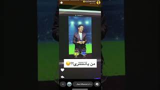 #سناب_سعود_الحمود من ياتتتتتترى #يوميات_سناب