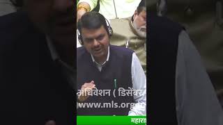 SIT enquiry will be done in #DishaSalian case.#devendrafadnavis #cbi #india #bjp #marathi #ssr