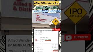 Allied Blenders and Distillers IPO:वोदका बनाने वाली कंपनी का 24 जून को खुलेगा IPO, कितना है प्राइस