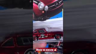 Mercedes-Benz 300SL STH! #hotwheels #treasurehunt