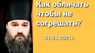 Свтт.Афанасий Великий и Кирилл архиепископы Александрийские  Архим.Спиридон (Ходанич)