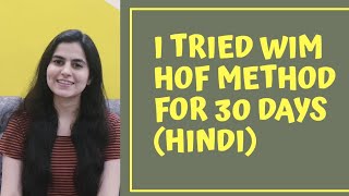 WIM HOF Breathing Exercise My Experience From India In Hindi