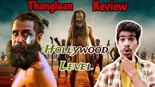 Thangalaan Movie Review | Hollywood wala Maja | @UdayFilmyReviews