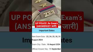 UP POLICE Re Exam's (August 22,24,25,30,31) Answer key जारी।#uppoliceconstable #uppolicereexam