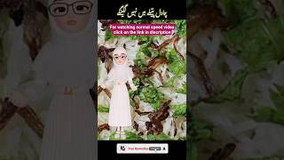 Chawal pately m lg jana| rice stick on pot| Free Ramedies