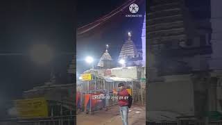 Deoghar bol bam #deoghar #trending #love #sorts #sortvideo #trendingshorts #mahadev #vairalvideo