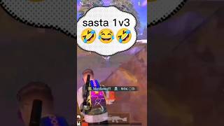 sasta 1v3🤣🤣🤣funny video #short #pubg