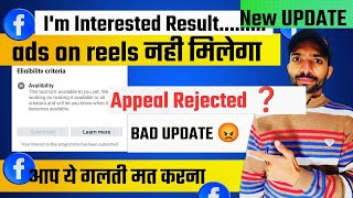 Facebook Ads On reels new update 🔥| सिर्फ इन लोगो को मिलेगा Ads on reel | This tool isn't available