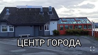 Пока на месте.Виды с окна.Иду в центр города Феуске на собрание.