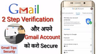 #Google2StepVerification #WhatIs2StepVerification Protect Google Account With 2 Step Verification