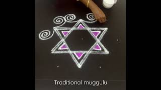 Kirthigai 2023 special kolam Beautiful double stroke rangoli design#traditionalmuggulu #kolam