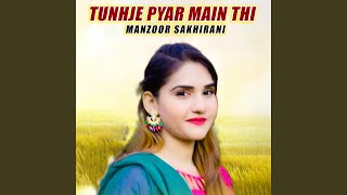 Tunhje Pyar Main Thi