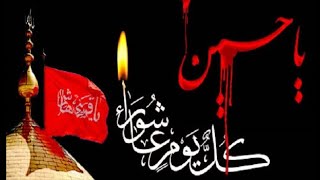 Kullo Arzin Karbala- Radio Feature by Shahid Badgami