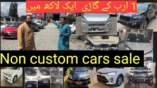 Non-Custom Paid Cars in Swat | 1  Coror ke Garee srf 6  Lac may | Full Review 2024