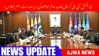 Additional IG Karachi Javed Alam Odho Chairs Key Meeting on By-Election Security