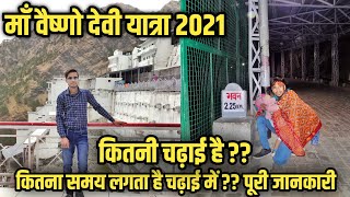 Vaishno Devi Yatra 2021 || Vaishno Devi paidal chadhai || Adhkuwari to Bhawan via Himkoti