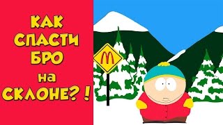 Когда друг попросил привезти ему чизбургер из Макдоналдс (vines)