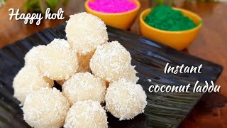 holi special | nariyal ladoo recipe | nariyal ladoo with milk powder | नारियल लड्डू कैसे बनाते हैं