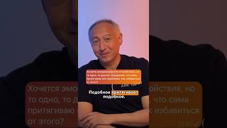 Как обрести гармонию внутри ? #ресурсноесостояние #гармонияссобой #энергопрактика