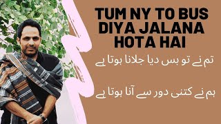 Tum ny to bus diya jalana hota hai | تم نے تو بس دیا جلانا ہوتا ہے  | Tehzeeb hafi new shayari