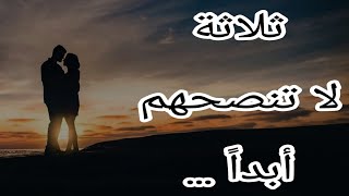 معلومات في علم النفس عن الحب والحياة #26