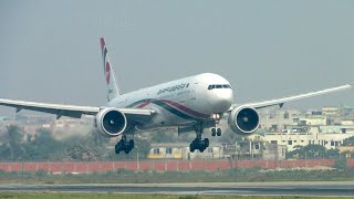 Shaky but Beautiful Landings at Dhaka Airport