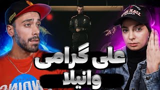 Reaction Ali Geramy "Vanilla"|ترپ سنگین