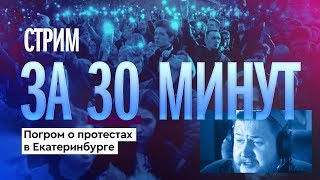 Лучшие моменты #ЦарьГеймер 92: Погром мирит гнидогадоидов и храмовиков