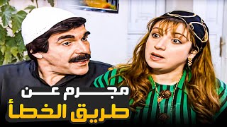 الحل الوحيد لهالمشكلة انو يغير اسمو بكل السجلات 😂​🤣​ | اضحك مع العظمة 😂​🤣​