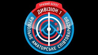 Апогей-2 - Авангард I Д1 І 11 тур І 2021-2022