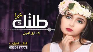 شيلة مي حماسيه ||طرب|| افخم شيلة مدح باسم مي 🌷 طلتك مثيرة 2021|| 0537377741