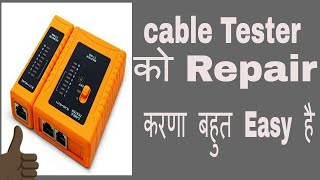 how to test Ethernet cable by cable tester