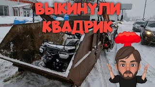 Детские квадроциклы купить в Москве. Зел-мото знает о них все! Звоните, поделимся опытом.