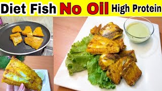 Oil Free Fish Recipe l Fish Banane Ka Tarika l Diet Fish reicpe lMachli steam Recipe  Food With Iqra