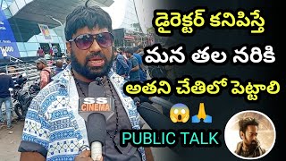 Prabhas Fan Crazy Review On Kalki 2898 AD | Prabhas | Kalki 2898 AD Movie Public Talk | SS Cinema