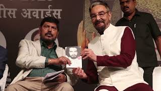 Kabir Bedi and Ekta Jain were felicitated with International Peace Award