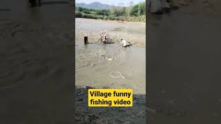 funny village fishing video #shorts