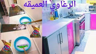 روتين الرغاوي والروائح المنعشة🧼و افكار هتسهل عليكي الروتين #تحدي الكسل #تنظيم_الدولاب