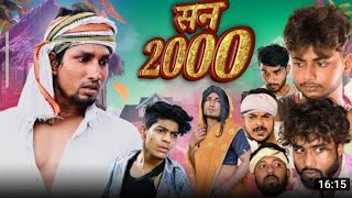 Year 2000 सन 2000 I mani meraj vines