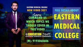 Eastern Medical College Comilla, Bangladesh Admission for Indian Students Full Detail video 2021