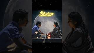 Nelarajuni Ilaranini song Lyrics