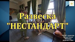 Развеска картин перед вернисажем выставки НЕСТАНДАРТ 16 06 2024