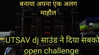 Utsav DJ sound ने दिया open challenge || उत्सव DJ ने बनाया अपना अलग माहौल हरिद्वार कावड यात्रा 2024