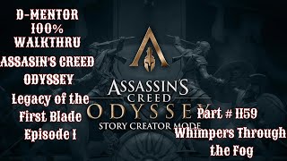 Assassin's Creed Odyssey 100% Walkthrough Legacy of the First Blade Whimpers Through the Fog