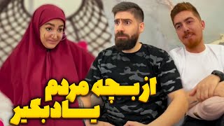 این داستان بچه های مردم😂